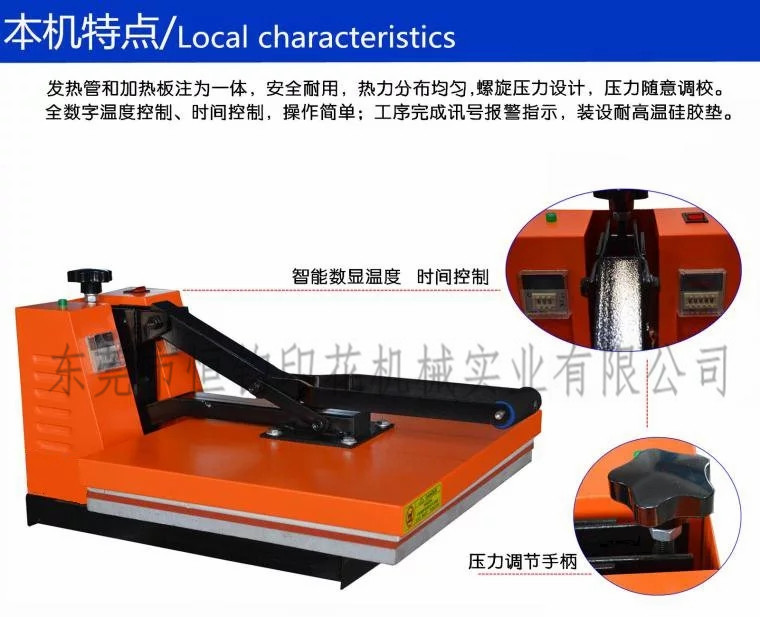 手動燙鉆機(jī)圖片/手動燙鉆機(jī)樣板圖 (3)