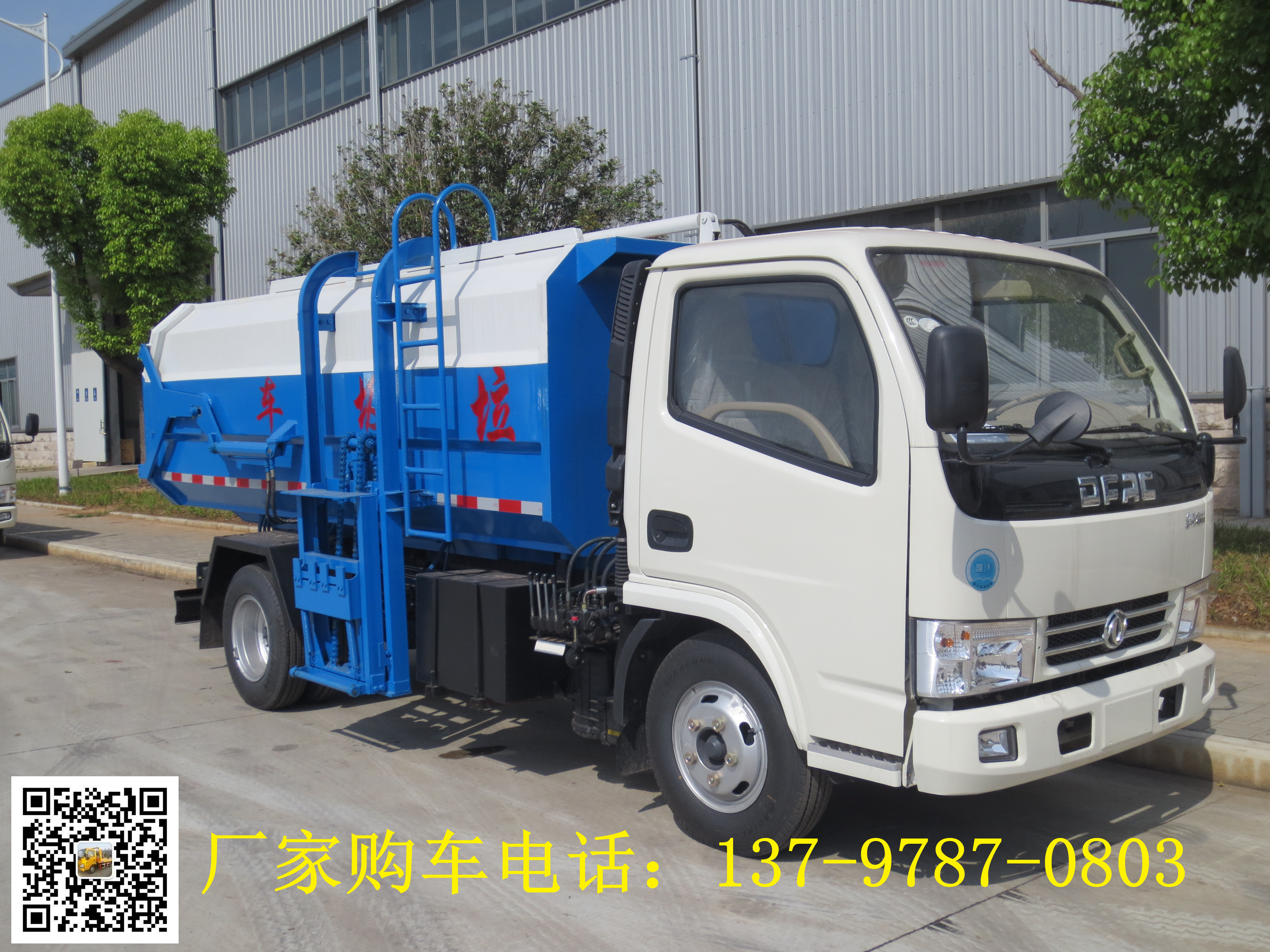 掛桶式垃圾車圖片