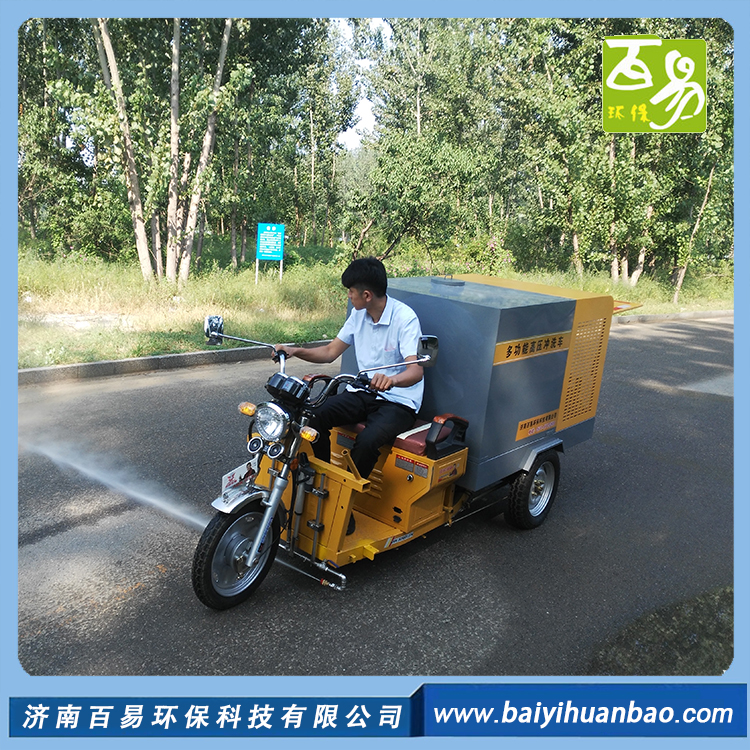 百易牌多功能高壓沖洗車圖片/百易牌多功能高壓沖洗車樣板圖 (4)