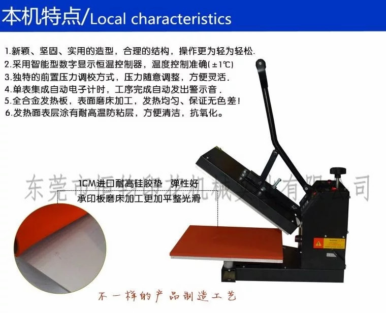 壓式服裝商標(biāo)熱轉(zhuǎn)印機器圖片/壓式服裝商標(biāo)熱轉(zhuǎn)印機器樣板圖 (2)