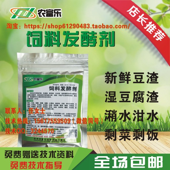 豆腐渣圖片/豆腐渣樣板圖 (2)