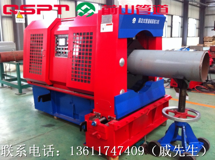 管道數(shù)控端面坡口機(jī)(上*夾緊）管道坡口機(jī)