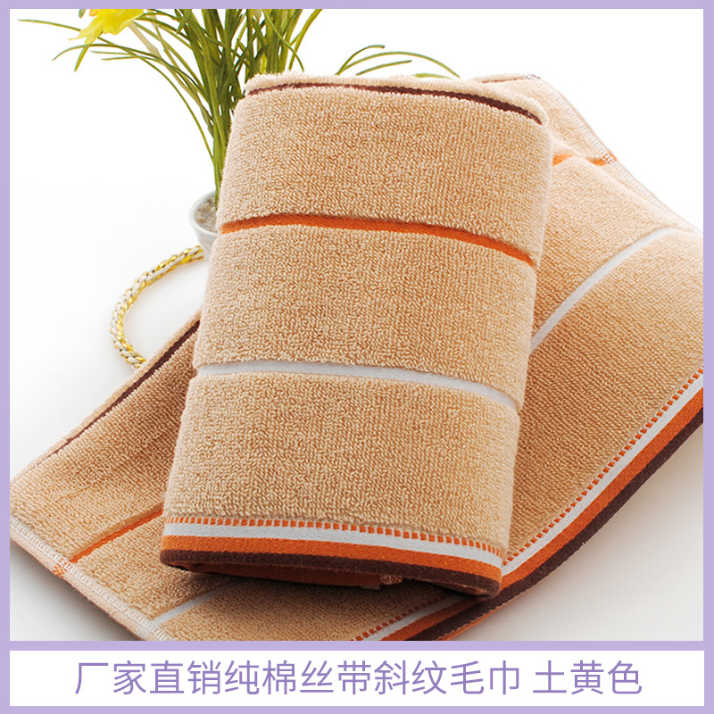 土黃色純棉絲帶斜紋毛巾圖片