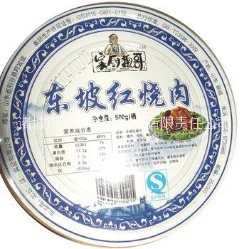 紅燒肉封盒包裝機(jī)熟食真空充氮盒式保鮮包裝機(jī)