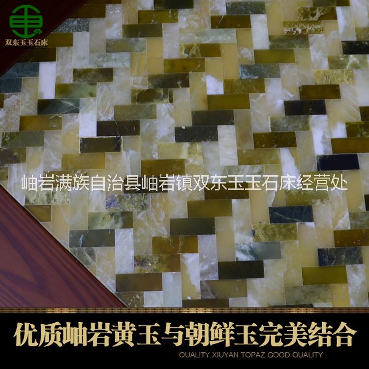 鞍山市双东玉新中式玉石床DY001厂家双东玉新中式玉石床DY001玉石炕远红外线超长波保健加热床