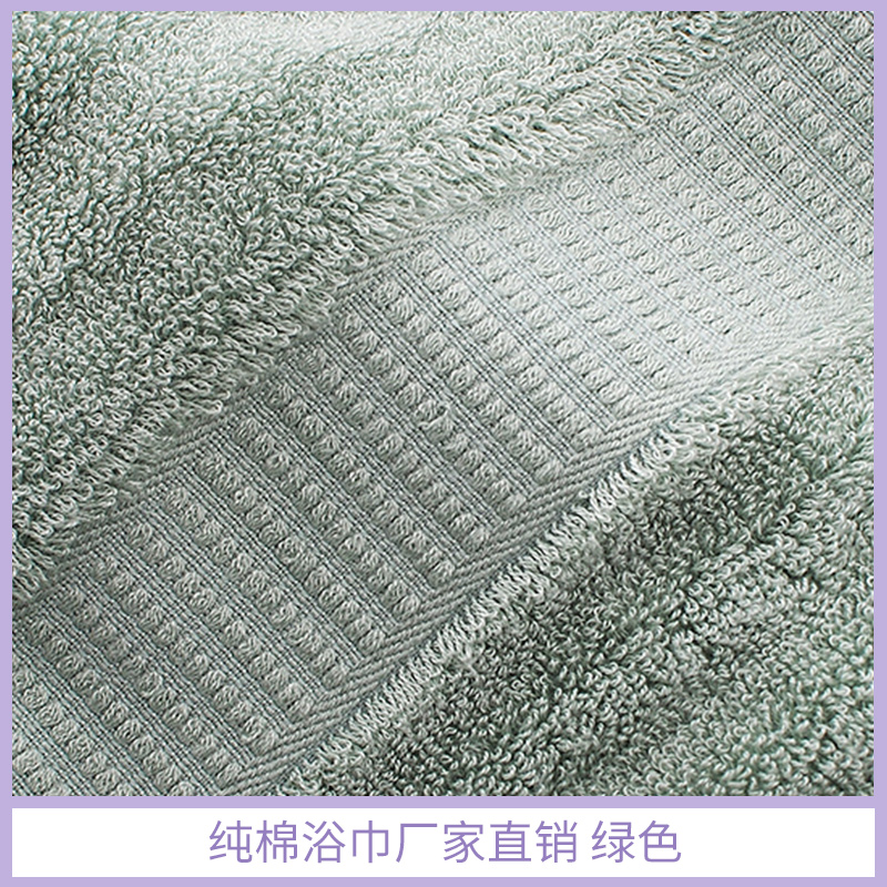 棉浴巾圖片/棉浴巾樣板圖 (3)