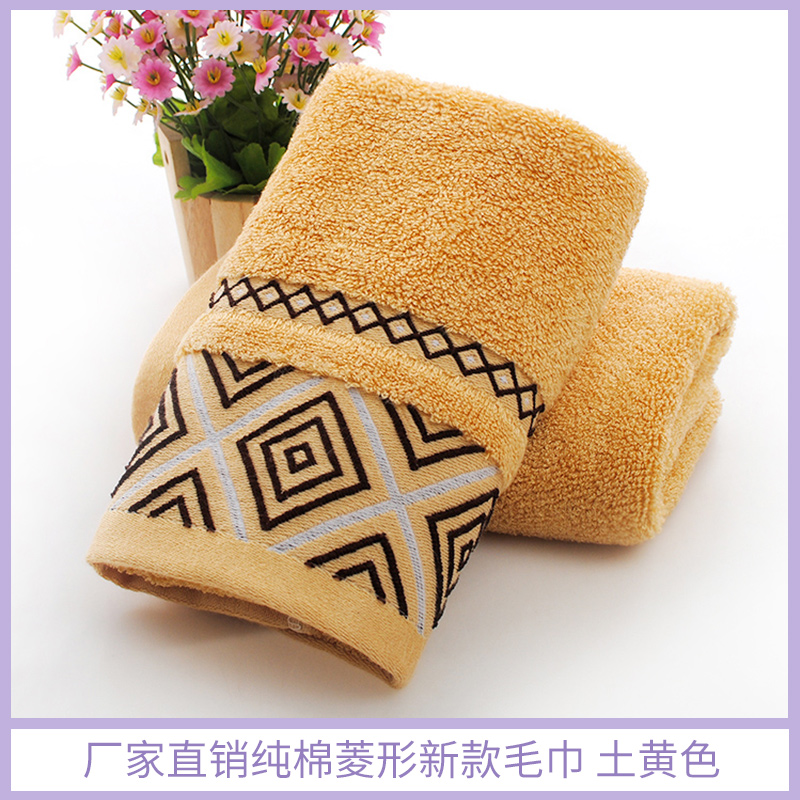 土黃色純棉菱形新款毛巾圖片