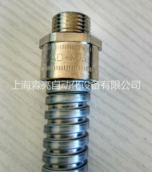 金屬軟管接頭圖片/金屬軟管接頭樣板圖 (2)