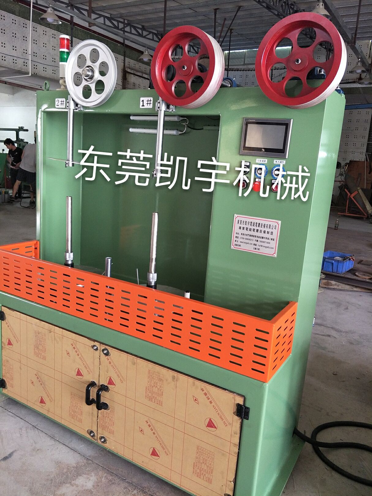 高科技優(yōu)質(zhì)漆包線麥拉制造廠家圖片/高科技優(yōu)質(zhì)漆包線麥拉制造廠家樣板圖 (3)