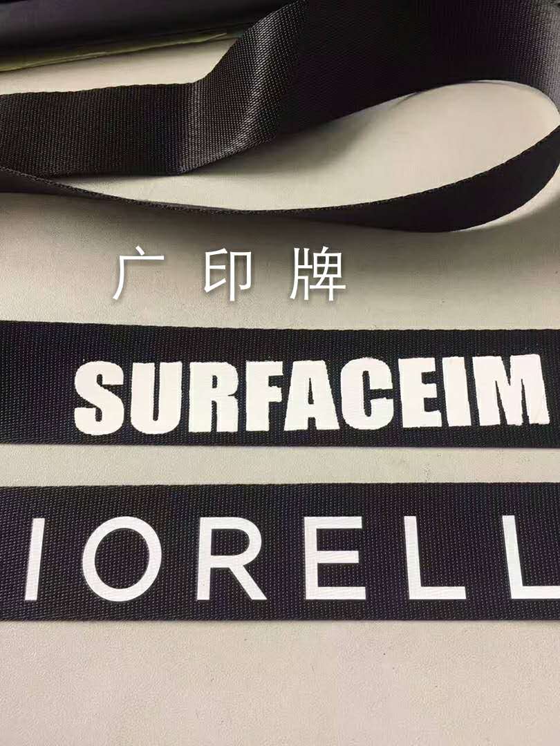 织带胶浆Ribbon mucilage