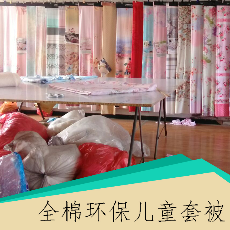 全棉環(huán)保兒童套被價格圖片/全棉環(huán)保兒童套被價格樣板圖 (3)