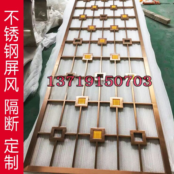 不銹鋼屏風(fēng)不銹鋼鏤空花格別墅圖片/不銹鋼屏風(fēng)不銹鋼鏤空花格別墅樣板圖 (3)