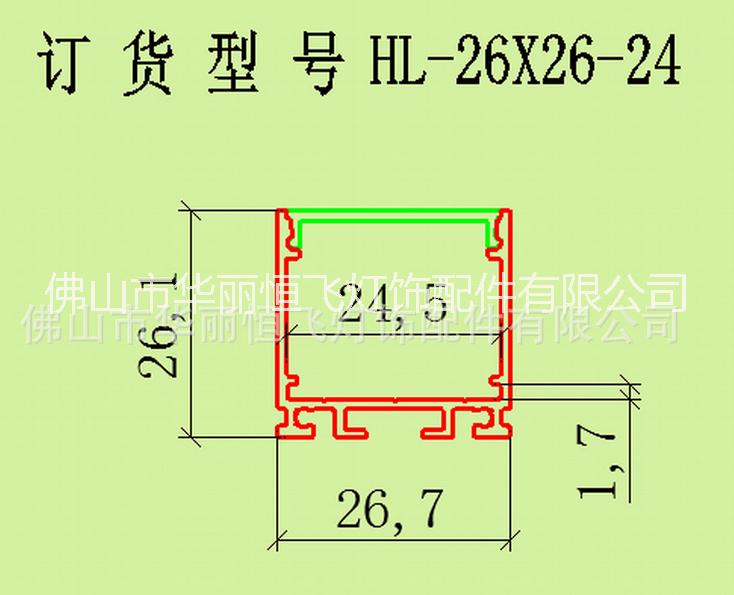 佛山新品厂家现货直销带PC罩U形图片/佛山新品厂家现货直销带PC罩U形样板图 (2)