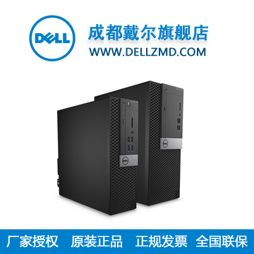 戴尔(DELL)OptiPlex 3046MT 商用台式电脑