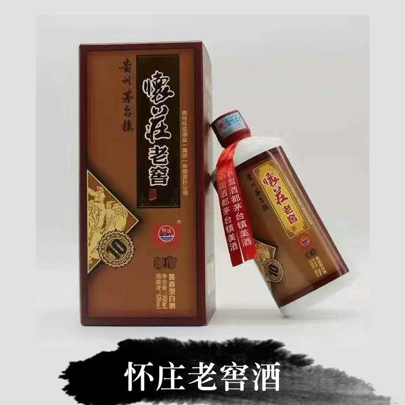 老窖酒圖片/老窖酒樣板圖 (3)
