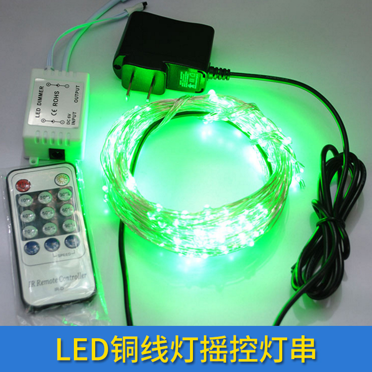 搖控?zé)魣D片/搖控?zé)魳影鍒D (4)