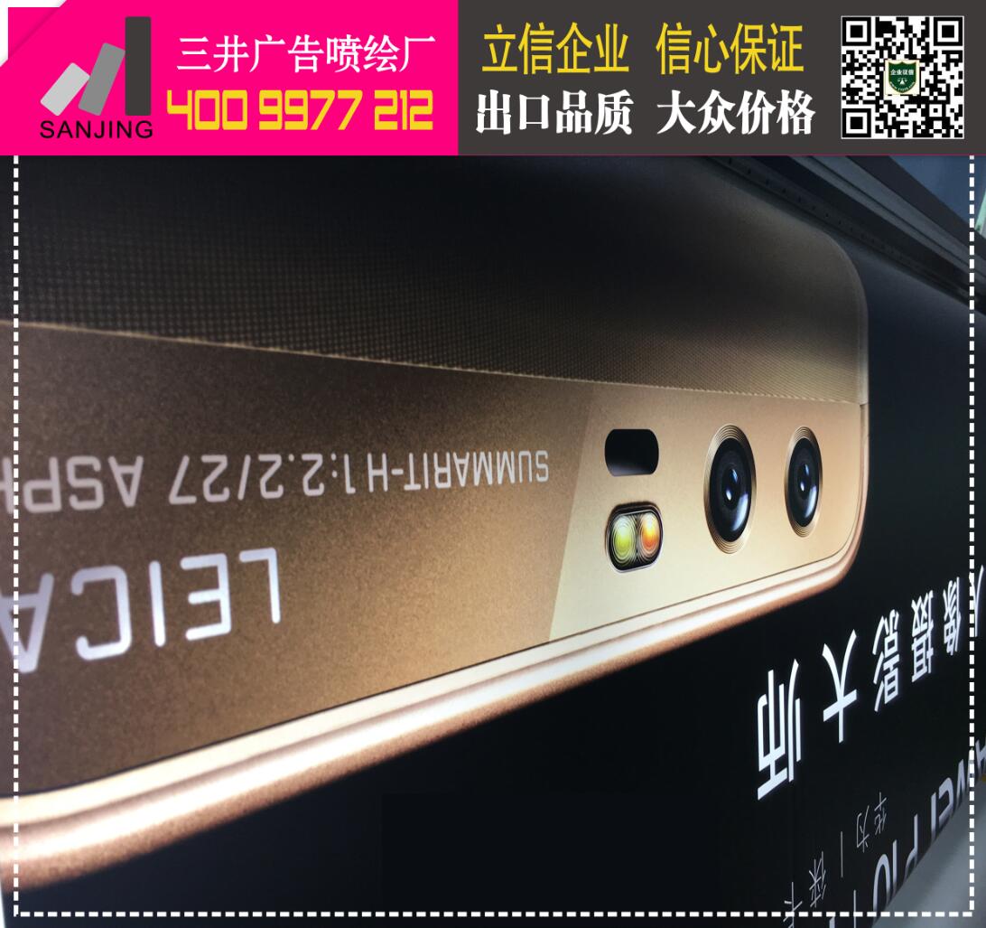 高清UV打印噴繪圖片/高清UV打印噴繪樣板圖 (2)