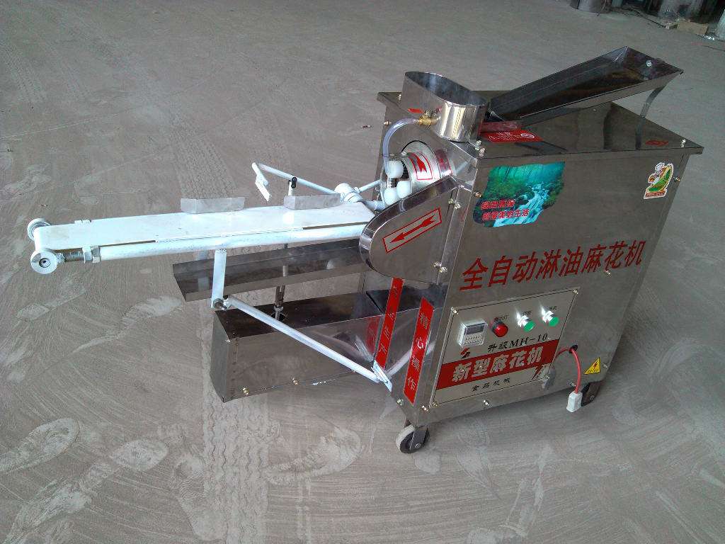 全自動麻花機(jī)小型廠家直銷包教技術(shù)