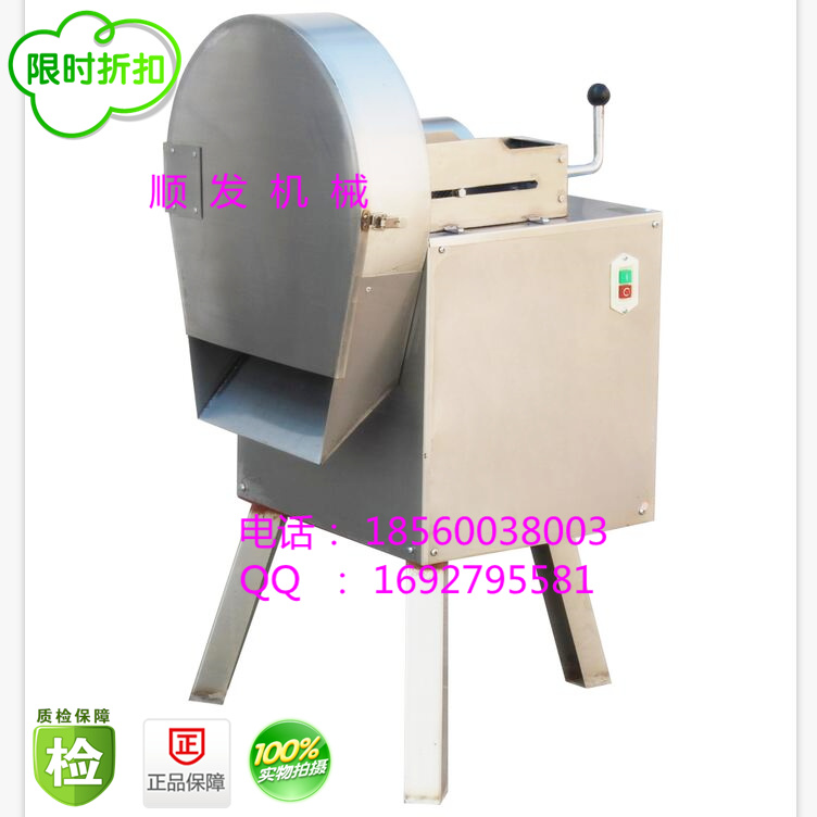 切片機(jī)圖片/切片機(jī)樣板圖 (1)