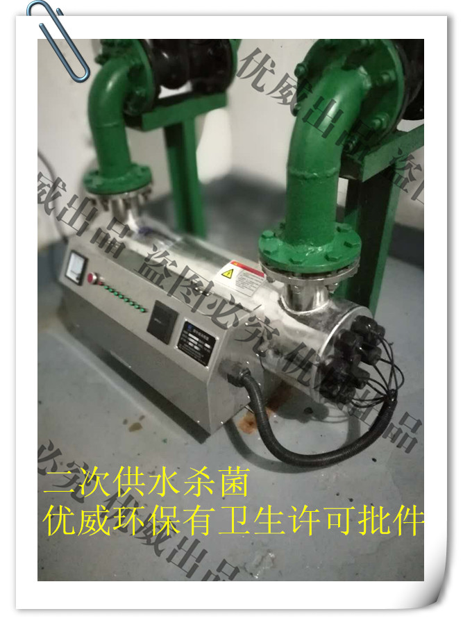 法蘭接口紫外線*器  海水養(yǎng)殖紫外線*器現(xiàn)貨供應(yīng)