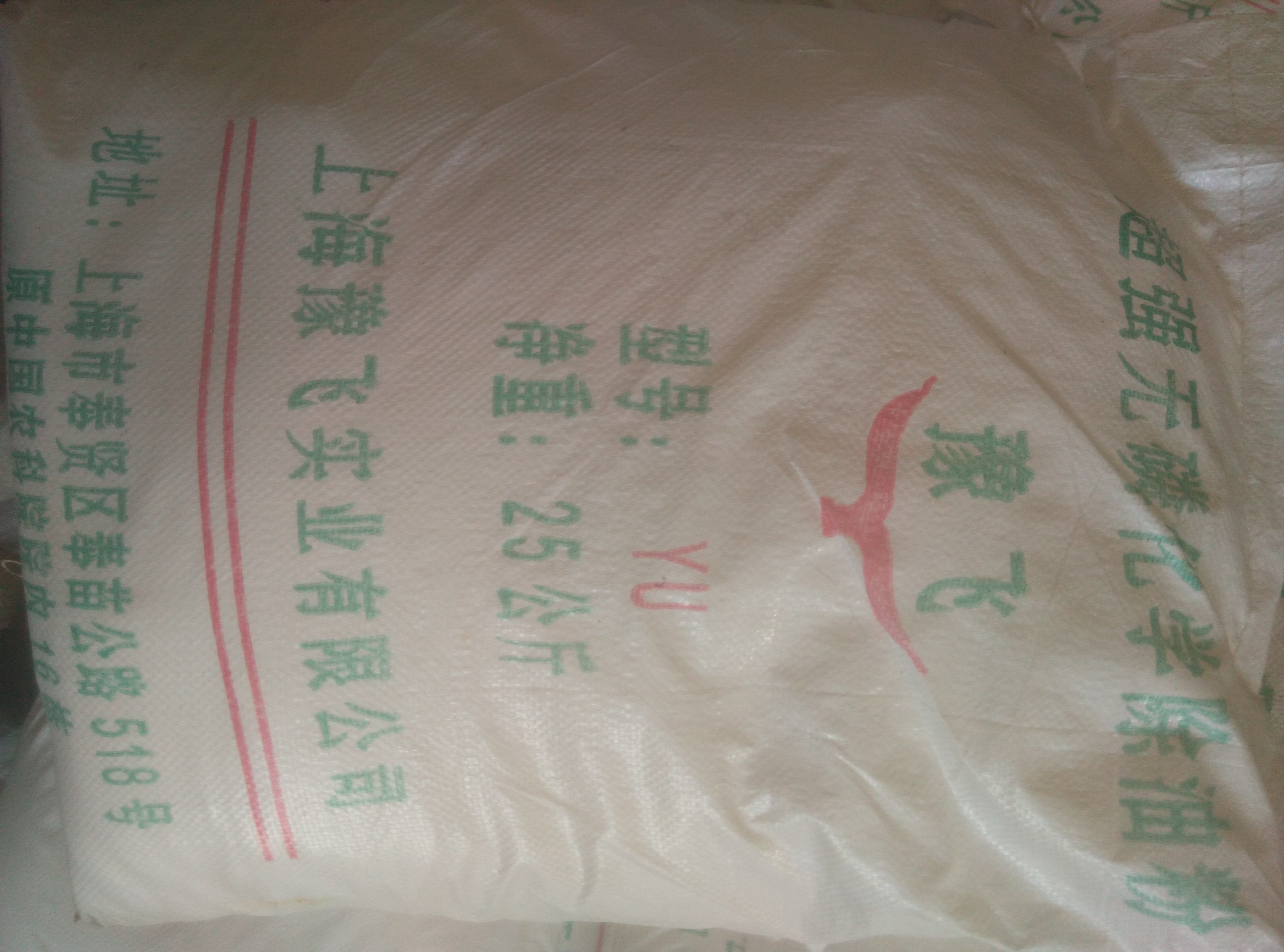 除油粉圖片/除油粉樣板圖 (2)