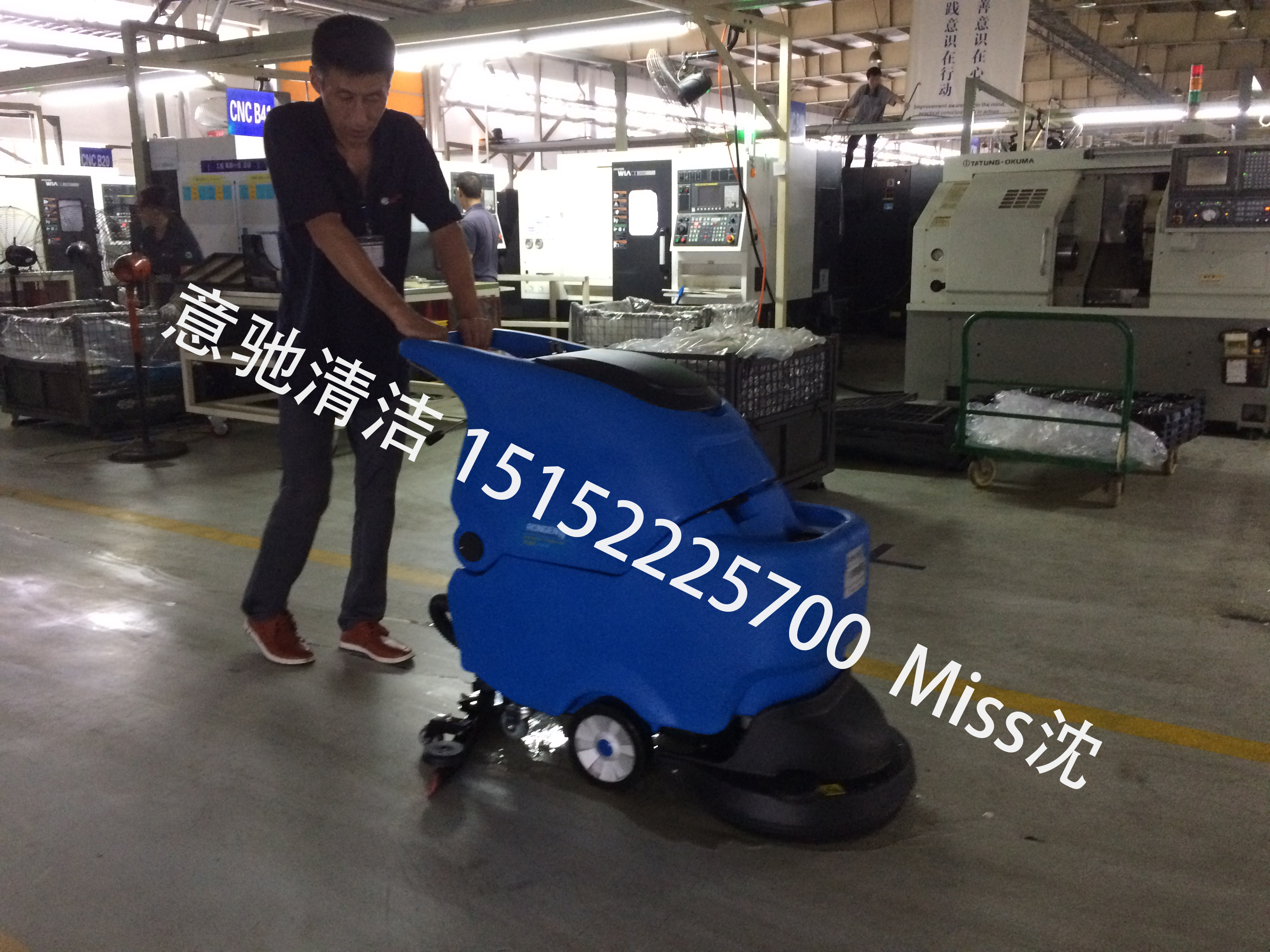 常熟電瓶洗地機(jī)R50B 容恩國產(chǎn)洗地機(jī)品牌