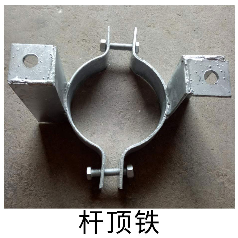 桿頂鐵圖片/桿頂鐵樣板圖 (2)