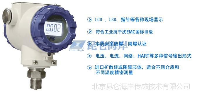 壓力變送器圖片/壓力變送器樣板圖 (3)