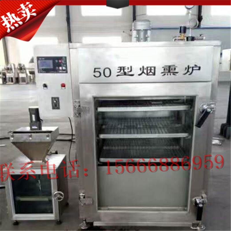 全自動(dòng)豆干煙熏爐圖片/全自動(dòng)豆干煙熏爐樣板圖 (3)