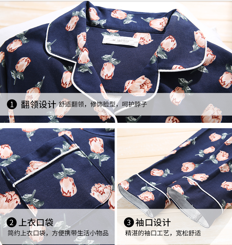 家居服圖片/家居服樣板圖 (4)