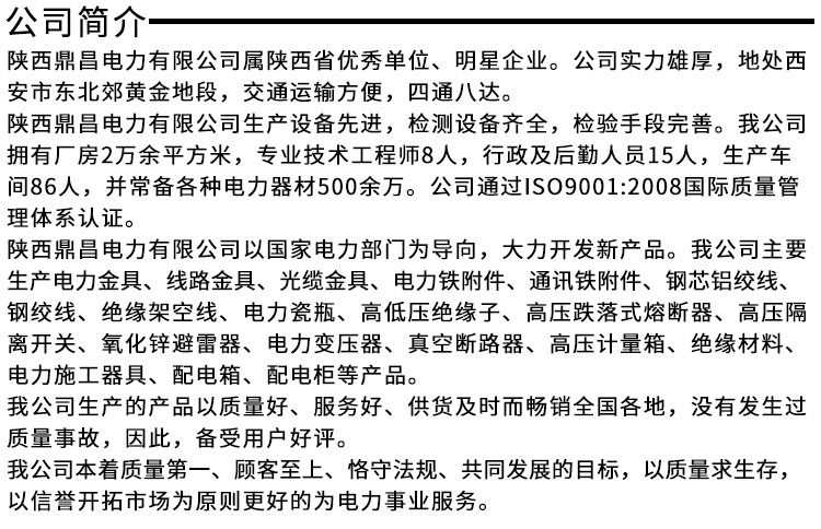 供應(yīng)楔形線夾圖片/供應(yīng)楔形線夾樣板圖 (4)