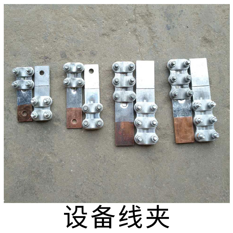 設(shè)備線(xiàn)夾批發(fā)圖片/設(shè)備線(xiàn)夾批發(fā)樣板圖 (3)