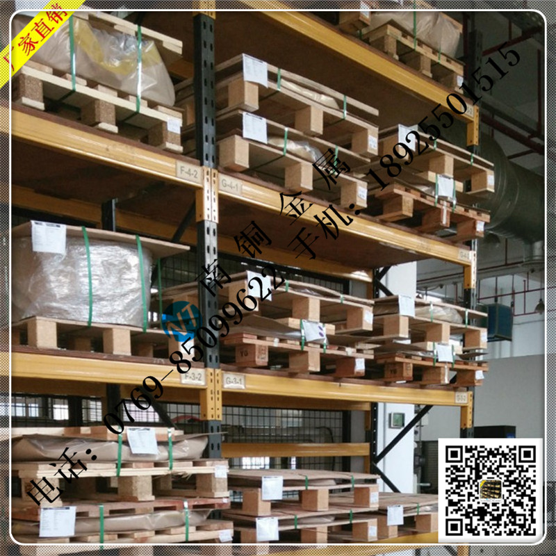 *T2紫銅棒 進(jìn)口紫銅棒 紫銅方棒 紫銅扁