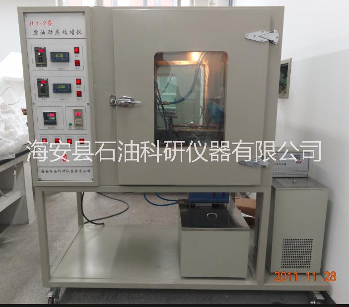 原油動(dòng)態(tài)結(jié)蠟儀、原油動(dòng)態(tài)結(jié)蠟儀生產(chǎn)廠家、原油動(dòng)態(tài)結(jié)蠟儀價(jià)格