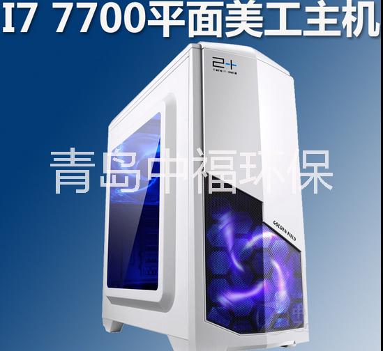 I7 7700美工平面设计主机图片