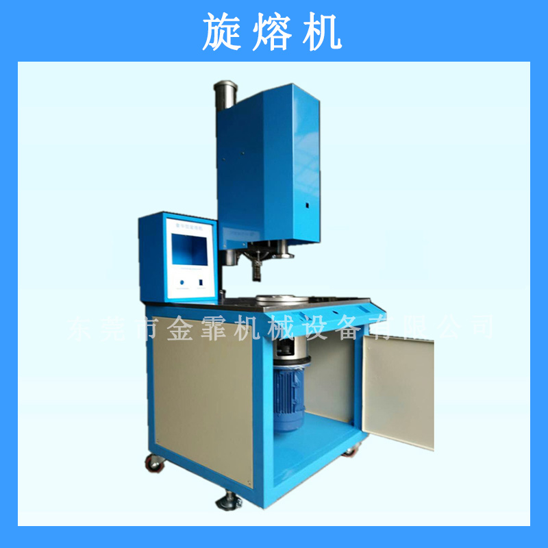 旋熔機圖片/旋熔機樣板圖 (1)
