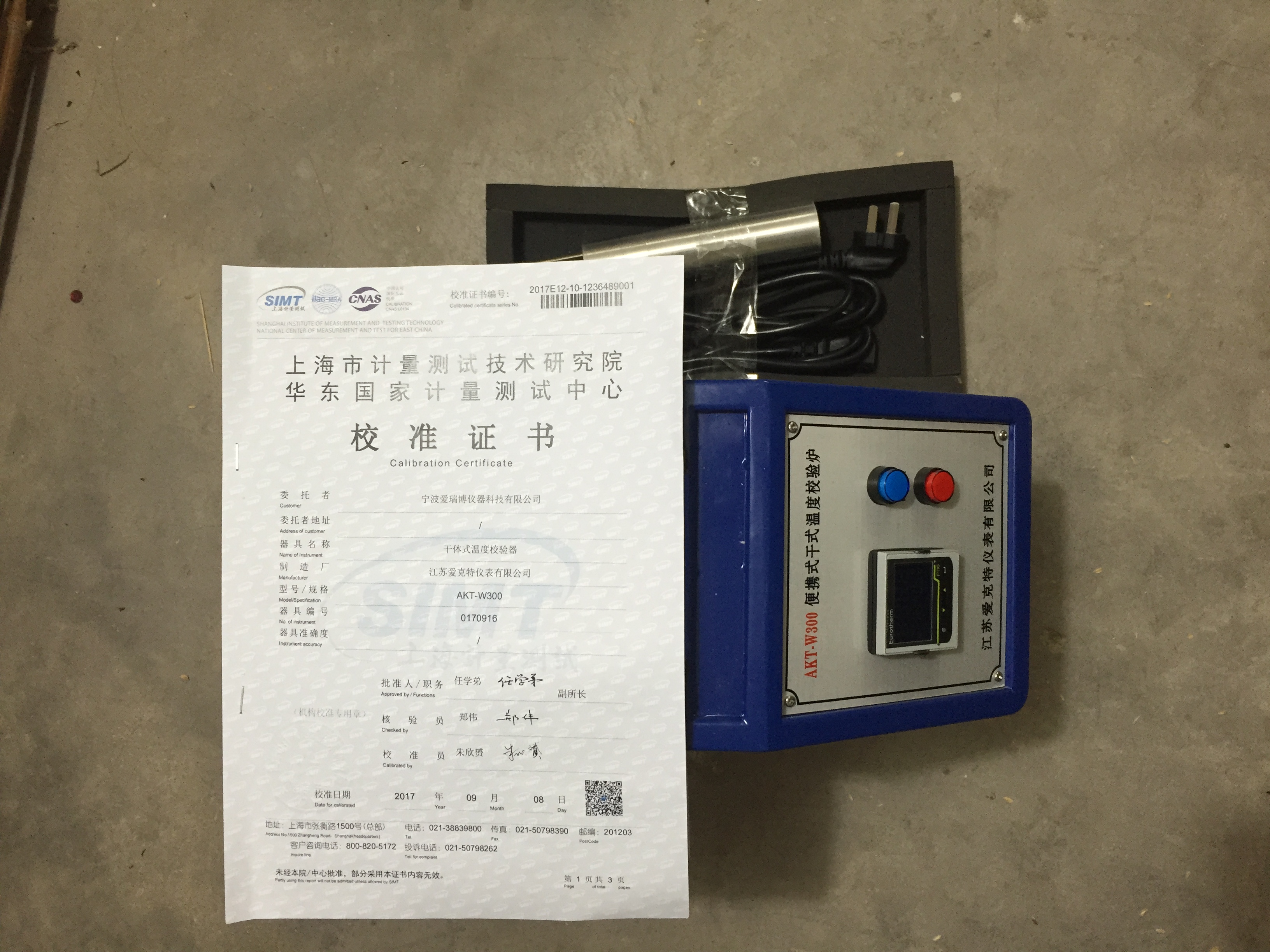 便攜式干式溫度校驗(yàn)爐圖片