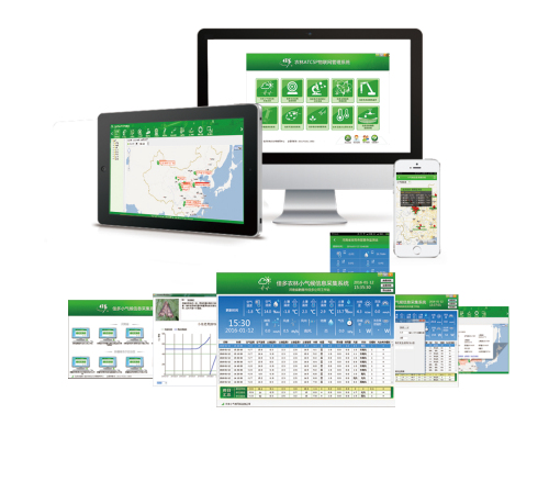 農(nóng)業(yè)物圖片/農(nóng)業(yè)物樣板圖 (4)