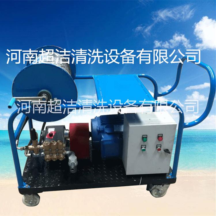 管道清洗機廠家直銷廣州混凝土沖毛機 超高壓清洗機