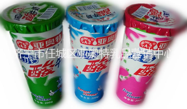 紙杯酸奶圖片/紙杯酸奶樣板圖 (1)