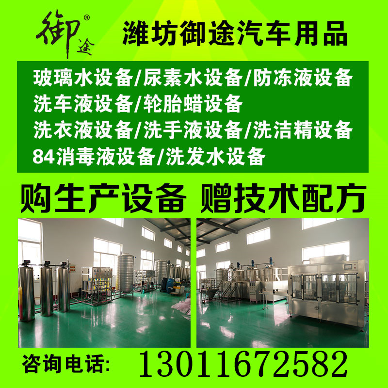 防凍液圖片/防凍液樣板圖 (4)
