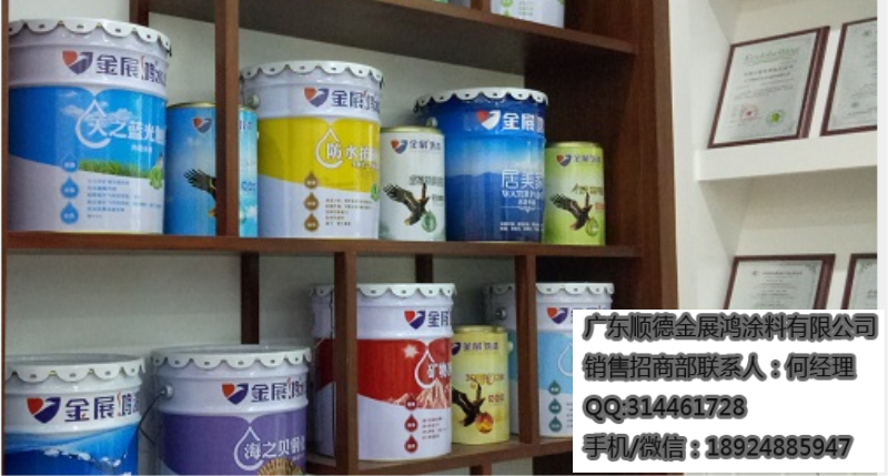 杭州內(nèi)墻涂料加盟膠漆代理圖片/杭州內(nèi)墻涂料加盟膠漆代理樣板圖 (4)