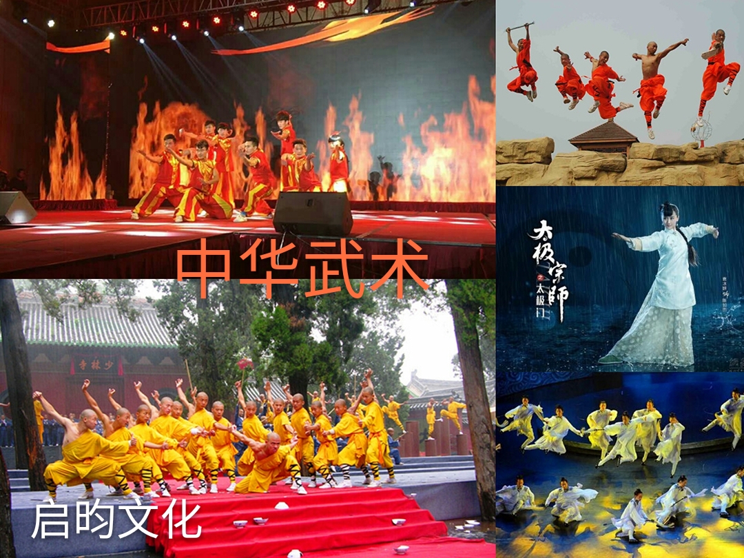 墨舞圖片/墨舞樣板圖 (1)