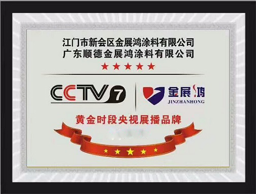 環(huán)保家具漆圖片/環(huán)保家具漆樣板圖 (3)