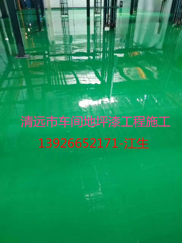 環(huán)氧地坪漆工程圖片/環(huán)氧地坪漆工程樣板圖 (1)