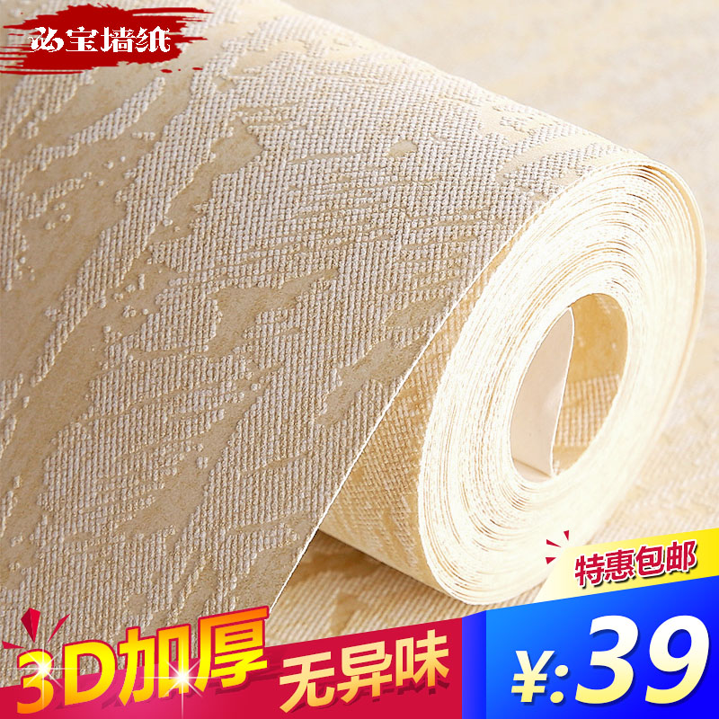 墻紙圖片/墻紙樣板圖 (4)
