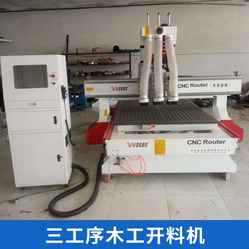 三工序木工開料機(jī)圖片/三工序木工開料機(jī)樣板圖 (4)