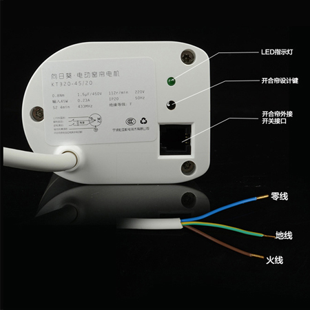 wifi杜亚电动窗帘电机 大厅卧室 酒店别墅窗帘电机厂家直销 微信智能电动门窗电机 wifi无线智能 电动窗帘电机