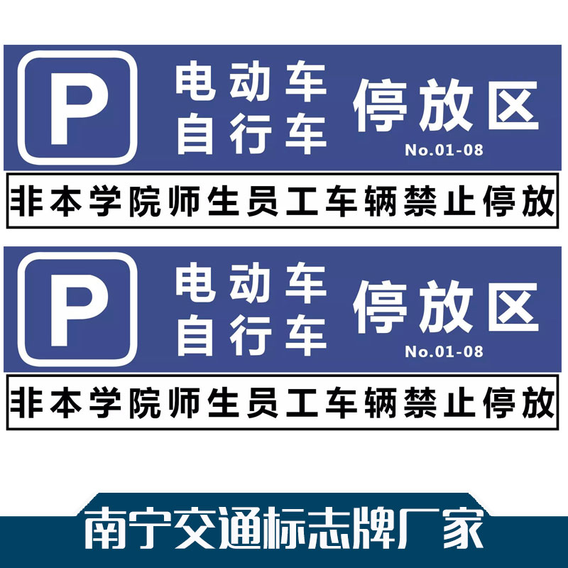 厂家直销 道路施工牌交通路牌 警示标志牌 南宁交通标志牌厂家批发图片