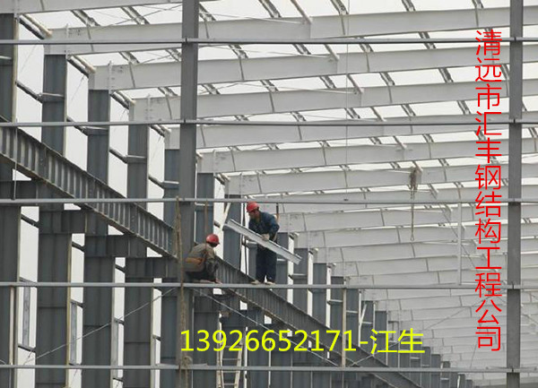 清遠工廠鐵皮瓦防水補漏鋼結(jié)構(gòu)防腐圖片/清遠工廠鐵皮瓦防水補漏鋼結(jié)構(gòu)防腐樣板圖 (4)